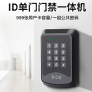刷卡門(mén)禁一體機(jī)_圖片_價(jià)格